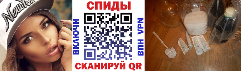 АМФ Розовый Липецк