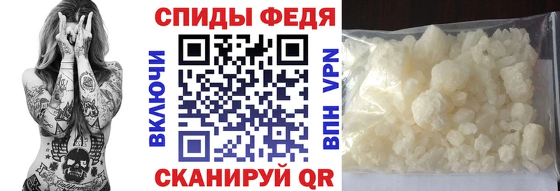 Amphetamine Розовый  Липецк 