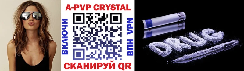 где продают наркотики  гидра вход  Alpha-PVP Соль  Липецк 