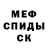 Амфетамин VHQ Siana Art