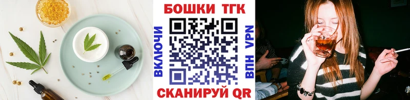 Cannafood конопля  закладка  Липецк 