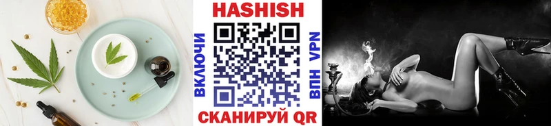 Еда ТГК конопля Липецк