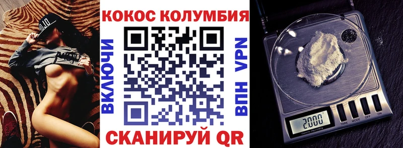 Cocaine 98%  Липецк 