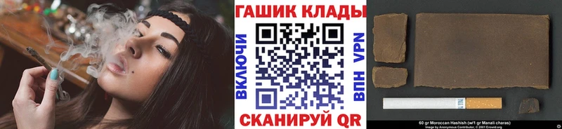 ГАШ индика сатива  магазин  наркотиков  Липецк 