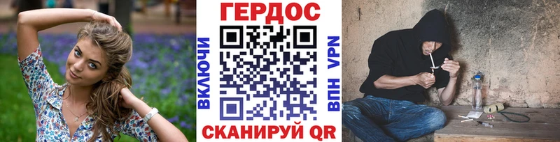 Героин Heroin  где купить наркоту  Липецк 