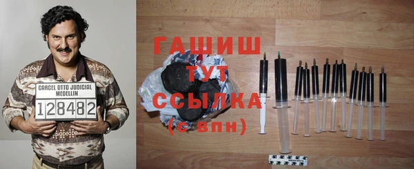 бутик Богородск