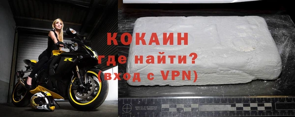 МДМА Богданович