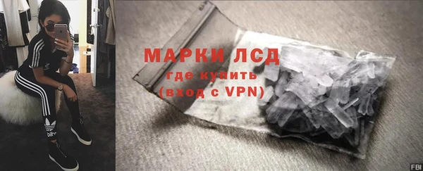 бутик Богородск