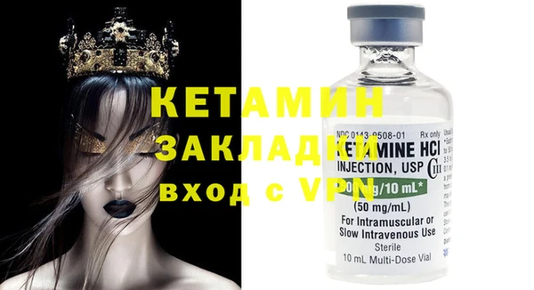 МДМА Богданович