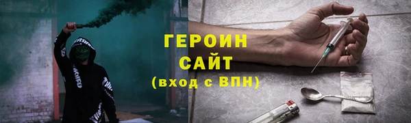 бутик Богородск