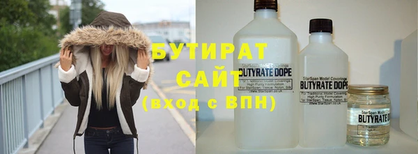 бутик Богородск