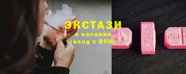 МДМА Богданович