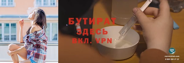 МДМА Богданович
