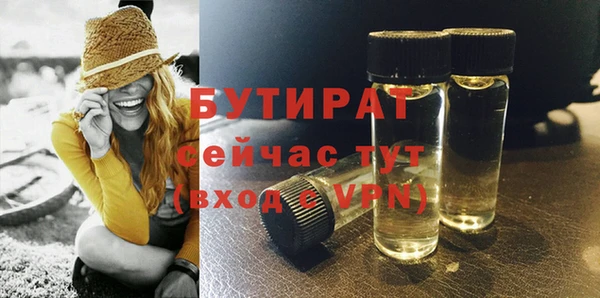 МДМА Богданович