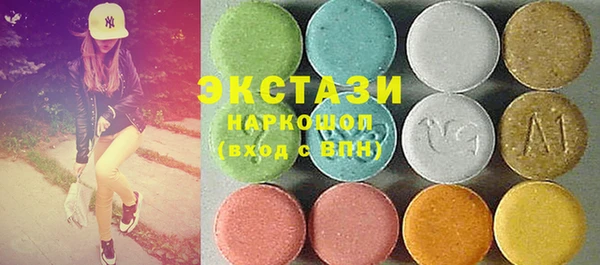 бутик Богородск