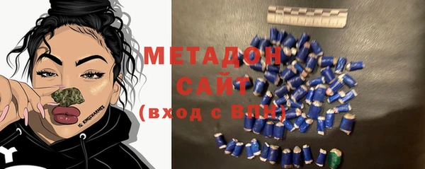 бутик Богородск