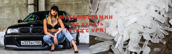 бутик Богородск