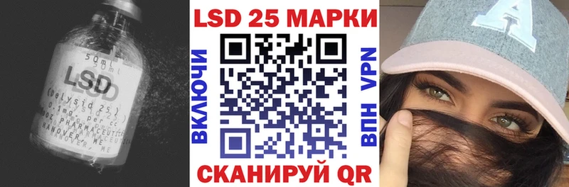 где найти   Липецк  ЛСД экстази кислота 