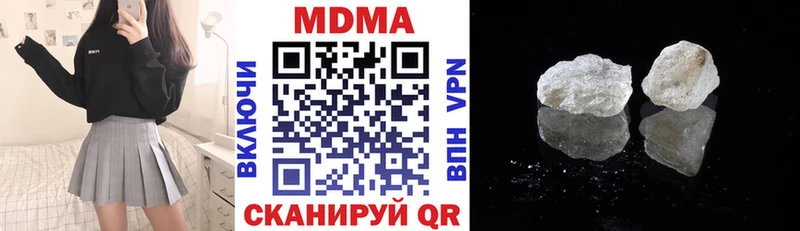 где найти наркотики  Липецк  МДМА кристаллы 