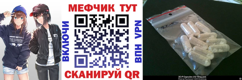 даркнет клад Липецк МЕФ мука