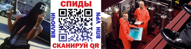 МЕТАМФЕТАМИН Methamphetamine  Липецк 