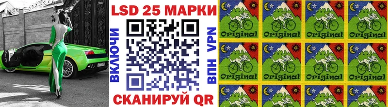 купить наркотики цена  Липецк  Марки N-bome 1,8мг 