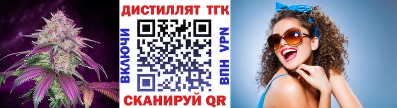 как найти закладки  Липецк  ТГК концентрат 